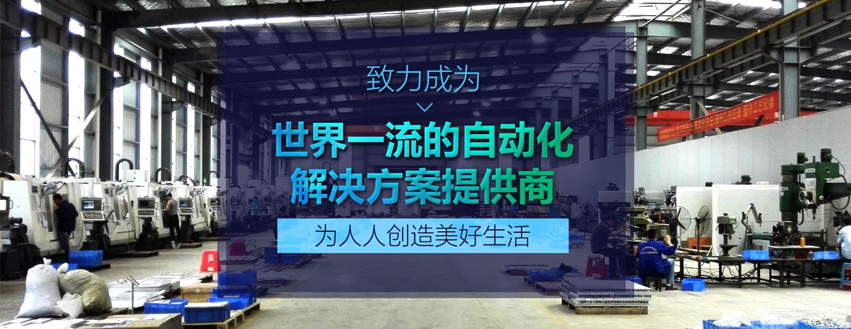 工廠圖1