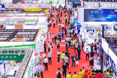 2020華南國(guó)際工業(yè)博覽會(huì)盛大啟幕，以專(zhuān)業(yè)會(huì)展服務(wù)賦能粵港澳大灣區(qū)智能制造產(chǎn)業(yè)升級(jí)