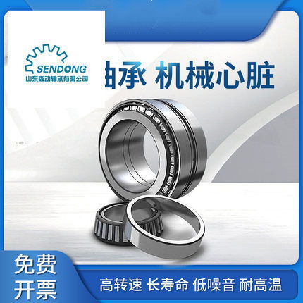 軸承商機洞察 紙制品行業與汽車軸承的協作潛力——以24134eak30w33c3為例